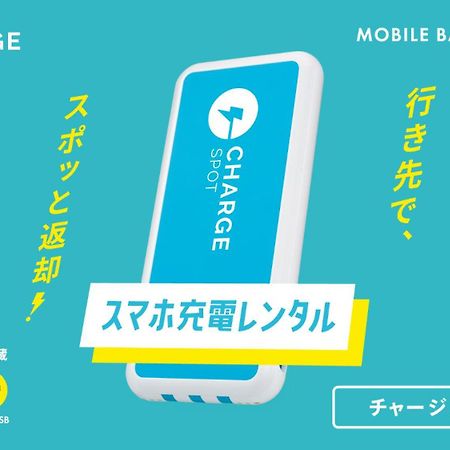Toyoko Inn Hakata-Guchi Ekimae Φουκουόκα Εξωτερικό φωτογραφία