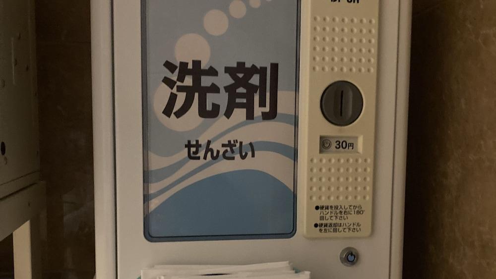 Toyoko Inn Hakata-Guchi Ekimae Φουκουόκα Εξωτερικό φωτογραφία