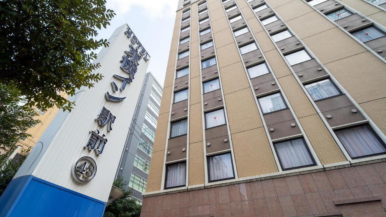 Toyoko Inn Hakata-Guchi Ekimae Φουκουόκα Εξωτερικό φωτογραφία
