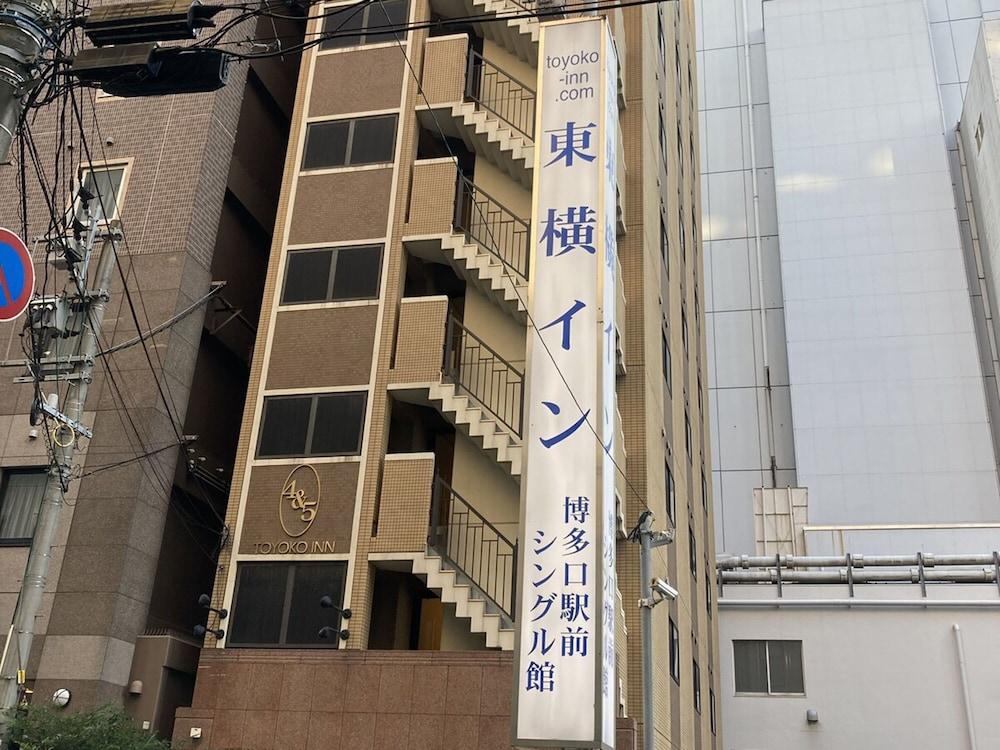 Toyoko Inn Hakata-Guchi Ekimae Φουκουόκα Εξωτερικό φωτογραφία