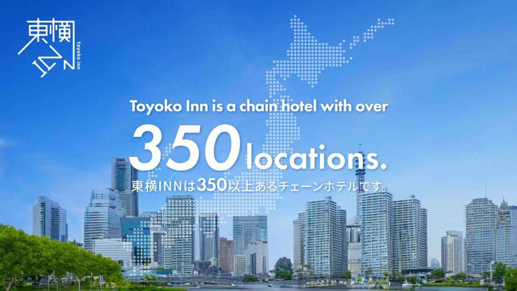 Toyoko Inn Hakata-Guchi Ekimae Φουκουόκα Εξωτερικό φωτογραφία